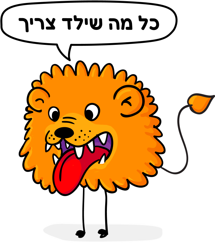 The Catbears - lion-everythihng-a-child-needs-he