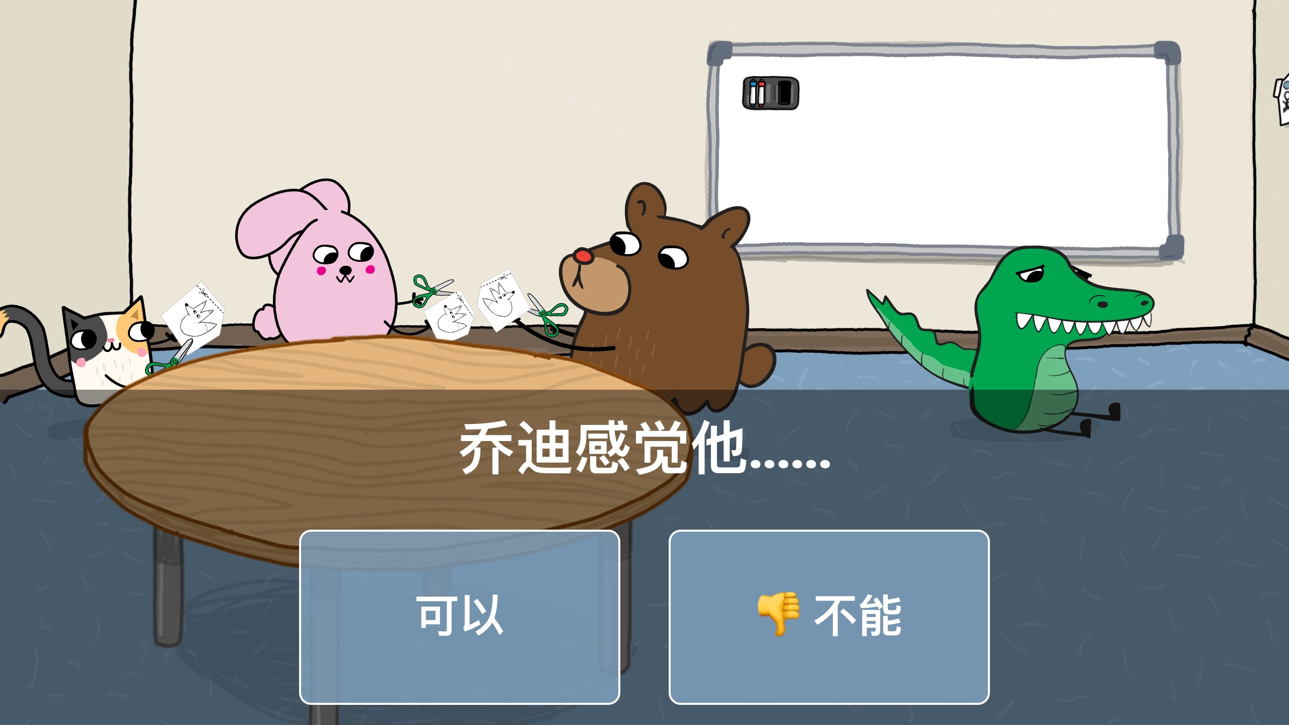 Catbears 的 Jordy 正吃力地用剪刀，一邊說著自己做不到
